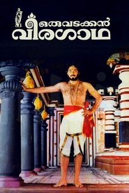 poster Oru Vadakkan Veeragatha
