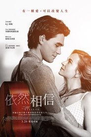 依然相信(2020)電影HK。在線觀看完整版《I Still Believe.HD》 完整版小鴨—科幻, 动作 1080p