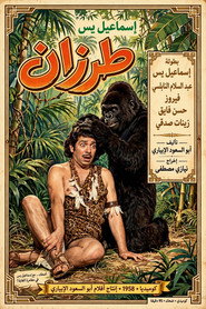 Ismail Yassine as Tarzan