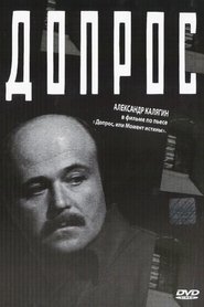 poster Interrogation