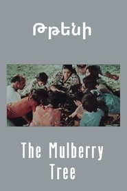 poster The Mulberry Tree