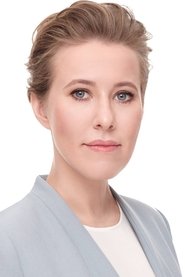 Photo of Kseniya Sobchak image size 995x1492