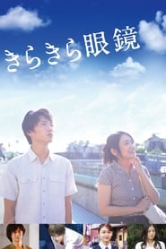 Lenses on Her Heart 2018 123movies