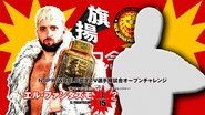 Backdrop of NJPW 53rd Anniversary Event image size 3840x2160
