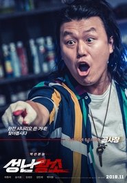 gallery-thumbnail