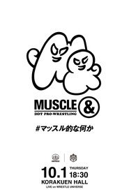 DDT MUSCLE&