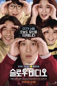 poster Slow Video