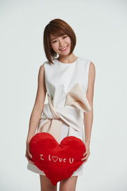 Photo of Lin Min-Chen image size 1922x2880