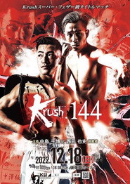 Krush 144