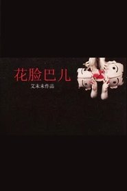 gallery-thumbnail