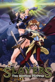 Slayers: The Motion Picture Poster