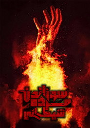 gallery-thumbnail