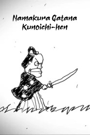 Namakura Gatana: Kunoichi-hen poster