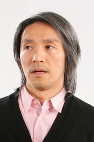 Stephen Chow Photo of Stephen Chow image size 480x720
