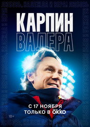 Karpin Valera: Love, Hope and Faith!