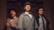 Sherlock Holmes: Memories of Murder wallpaper 