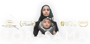 Logo of For Sama image size 1699x828