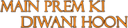 Logo of Main Prem Ki Diwani Hoon image size 3577x793