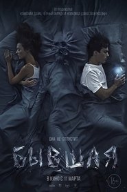 Бывшая]] 線上看完整版~[電影,2021]~电影完整版HD | 在线观看电影免费试用180天 !!!