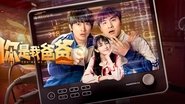 你是我爸爸  