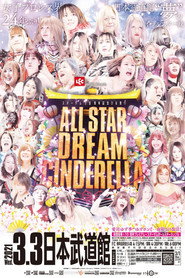Stardom 10th Anniversary ~Hinamatsuri All Star Dream Cinderella~