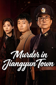 Murder in Jiangyun Town