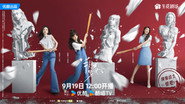 半熟男女  