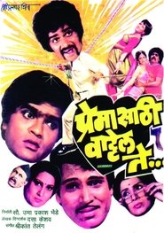poster Anything For Love