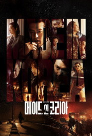 gallery-thumbnail