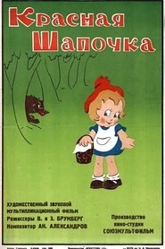 poster Little Red Riding Hood