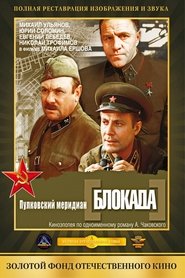 poster Blokada: Pulkovskiy meredian