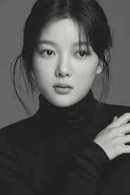 Photo of Kim Yoo-jung image size 830x1245