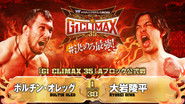 Backdrop of NJPW G1 Climax 35: Day 2 image size 3840x2160