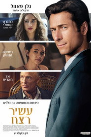 gallery-thumbnail