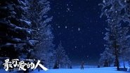 最可爱的人 wallpaper 