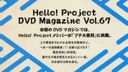 Hello! Project DVD Magazine Vol.67 wallpaper 