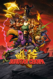 gallery-thumbnail