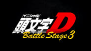 Initial D - Battle Stage 3 wallpaper 