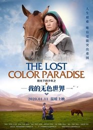 Poster The Lost Color Paradise 2020