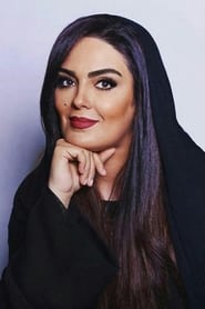 Image Sara Khoeniha