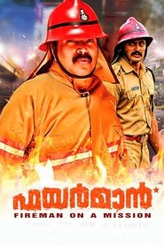 Poster ഫയര്‍മാന്‍