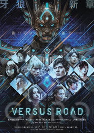 GARO Versus Road 5
