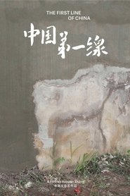 Poster The First Line of China 2019