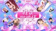 Episode 96