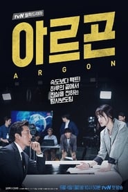 Assistir Argon Online