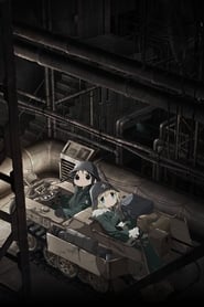 Shoujo Shuumatsu Ryokou: Temporada 1