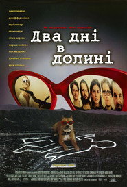 Два дні в долині / 2 Days in the Valley (1996) TMDB poster