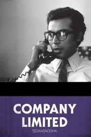 Poster Company Limited 1971