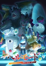 Hell Mode: The Hardcore Gamer Dominates in Another World with Garbage Balancing (2026)