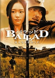 Ballad постер